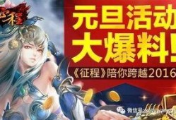 三国杀元旦爆料视频完整版