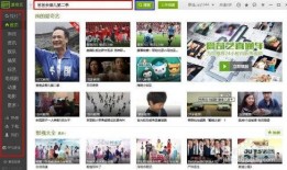 节目八卦爆料视频下载网站,一网打尽热门资讯！