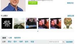央视爆料果冻视频在线观看,果冻视频在线观看背后的真相曝光
