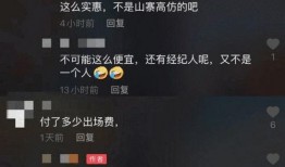 名星今日爆料视频最新一期,最新一期热点事件大揭秘