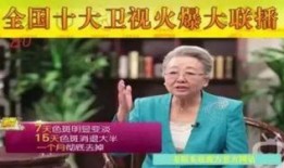 河南老中医爆料新闻最新,传承千年养生智慧