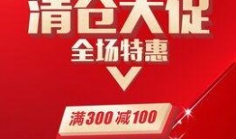 大甩卖 在线观看,在线观看，尽享购物狂欢盛宴