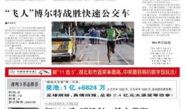 洛阳晚报新闻爆料电话,倾听民声，传递民意