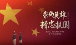 英雄事迹爆料大全视频下载,视频下载背后的感人瞬间