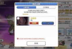 4.3最新卡池爆料顺序,全新角色阵容大揭秘！