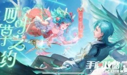 瑶情人节皮肤最新爆料,浪漫元素与独特设计首次揭秘