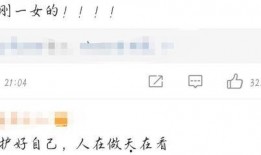 爆料娱乐圈营销号,揭秘明星背后的秘密与真相