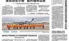 新闻爆料政务,揭秘政府新动向与政策调整