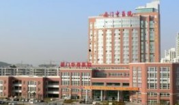 厦门中医院爆料案件最新,揭开医疗纠纷背后的真相