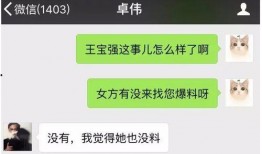 爆料近期视频大全最新版,热门事件、热门人物，一网打尽！