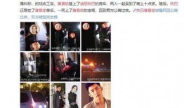 八卦爆料幺儿视频,幺儿视频背后的惊人真相