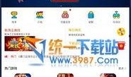 娱乐即时爆料软件下载,下载热门即时爆料软件，掌握娱乐圈最新动态