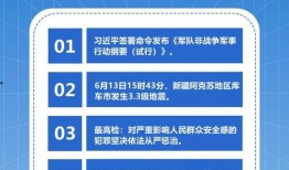 热门新闻 爆料网址大全,掌握一手资讯，洞察社会热点