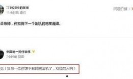 卓伟一般在哪里爆料新闻,揭秘明星幕后新闻发布地点