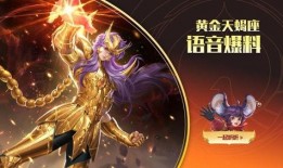 海诺最新皮肤爆料是真的吗,官方确认，真实性不容置疑