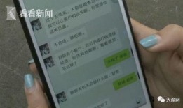 深圳小张小姐最新爆料,揭秘事件背后惊人真相！