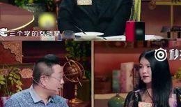 近期三字明星爆料新闻视频,揭秘娱乐圈背后真相！”