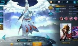 王者荣耀李白新皮肤最新爆料