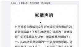 大连地产爆料事件始末最新消息,揭露真相与后续影响