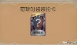 第五人格新年爆料回放视频,第五人格全新内容抢先看