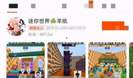 迷你世界新消息爆料视频,神秘视频揭示游戏全新内容与玩法