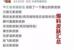 石家庄主播爆料事件最新,真相与争议交织