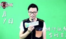 大松鼠爆料王迅视频播放,王迅视频幕后故事大曝光！