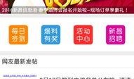 热点爆料的新闻有哪些,最新新闻事件盘点