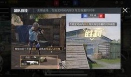 雷神技能真实爆料视频下载,真实爆料视频深度解析