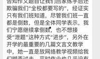 嘉兴第九区爆料事件视频,真相揭秘，视频曝光引发热议