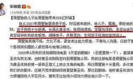 卓伟爆料周星驰视频全集,周星驰视频全集幕后真相大曝光