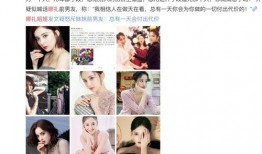 某娜护肤品爆料视频播放,爆款视频背后的真实播放数据大揭秘