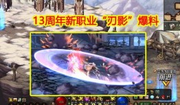 刃最新技能爆料,颠覆战场的神秘力量