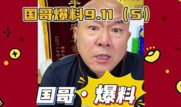 爆料桂哥直播回放视频,回放视频中的精彩瞬间与幕后故事