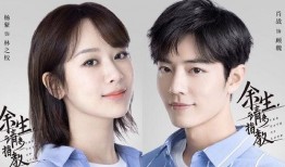 最新娱乐大爆料杨紫肖战,最新娱乐大爆料揭秘幕后故事