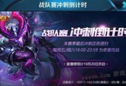 高端英雄s5赛季爆料最新