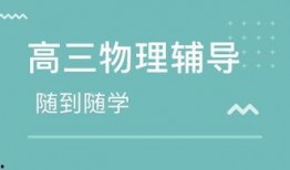 石家庄高三爆料视频最新,真实学习生活与备考挑战