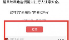 爆料新闻有钱拿吗,有钱拿的秘密