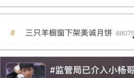 扣哥直播间爆料视频,揭秘热门事件幕后真相