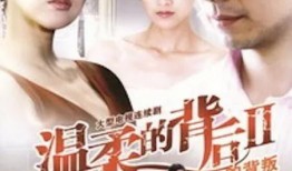 在线观看温柔的背后,揭开网络直播的残酷现实