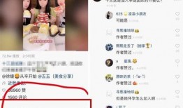 安若溪被爆料了吗视频全集,真相与争议交织