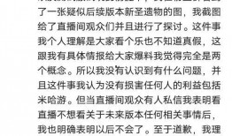 原神小说吃瓜在线阅读免费,吃瓜在线阅读，揭秘神秘世界背后的惊天秘密