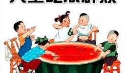 吃瓜娱乐交通规则