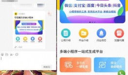 最新爆料网小程序推荐,网罗全网热门，一键推荐，尽享便捷生活！