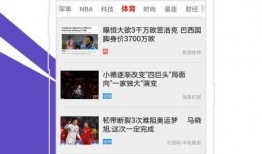 河源头条爆料新闻视频下载,最新爆料新闻视频下载全攻略