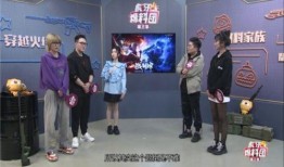 梧桐虎牙爆料团原视频