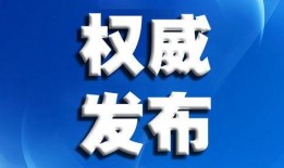 广州白云强拆新闻爆料,居民权益受损引发社会关注