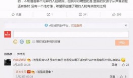 搜索网红爆料视频,热门事件背后真相曝光