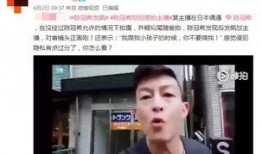 十三哥爆料真的吗视频下载,揭秘真相背后的秘密