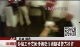 爆料娱乐圈夫妇有哪些,揭秘明星夫妻背后的故事